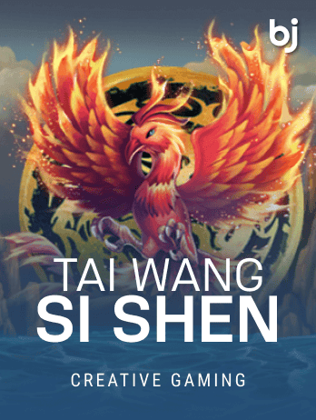 Tai Wang Si Shenpng thumbnail